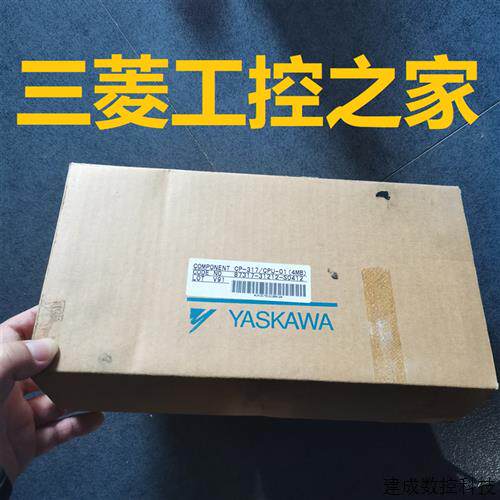 议价CP-9200SH/CPU 2MB DDCP-921311A 87921-3111-S0402 安川PLC