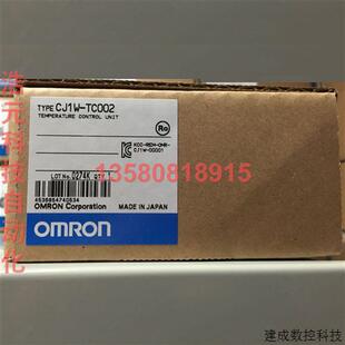 温度控制单元 TC002 CJ1WTC002 全新 加速发 议价欧姆龙 One CJ1W