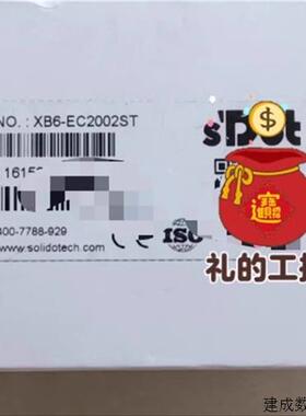 议价南京实点科技 耦合器通讯模块 XB6-PN/EC/CB/EI/PD 2002ST