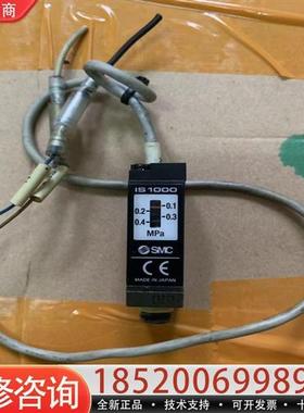 议价SMCSMC压力开关型号IS 1000成色如图
