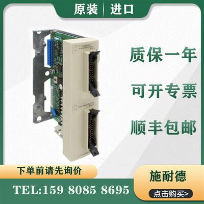 议价施耐德 PLC TSXDMZ16DTK TSXDMZ28DTK原装进口 质保一年 正品