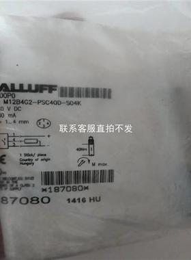 议价品巴鲁夫 BOS01TP BOS12M-