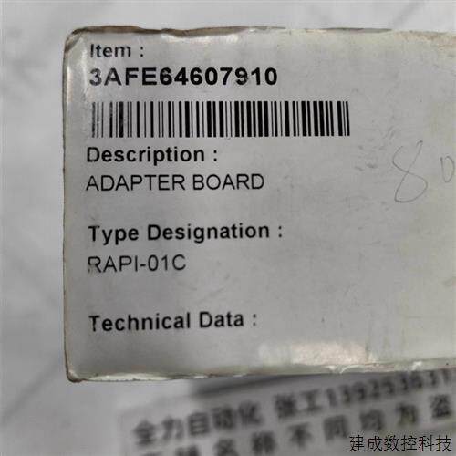 议价ABB控制板RAPI-01C 原装现货3AFE64607910
