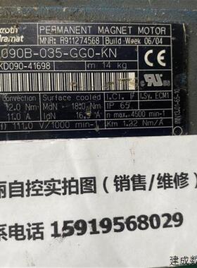 议价力士乐伺服电机MKD090B-035-GG0-KN 现货议价