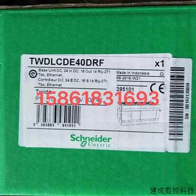 议价施耐德TWDLCAA40DRF/TWDLCAE40DRF/LCDE40DRF/LCDA24DRF/CDA4