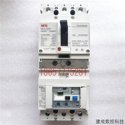 议价AEG断路器+电子脱扣器 MCS 259X/MCS259X3200+DB3/M92订货