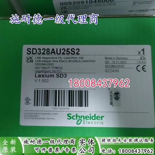 议价SD328AU25S2施耐德全新原装正品伺服驱动器SD328AU25S2