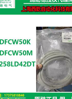 议价全新TWDFCW50K/TWDFCW50M/TM258LD42DTPLC模块预接线电