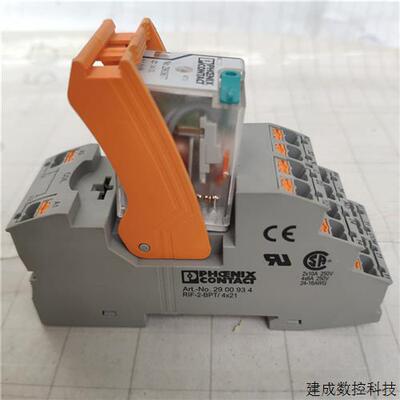 议价全新原装菲尼克斯 2900934 2903677 24VDC 继电器 继电器底座