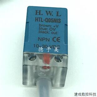 议价全新原装HTL-Q05NIS现货HWL接近感测器HTL-Q05PIS HTL-Q05P2E