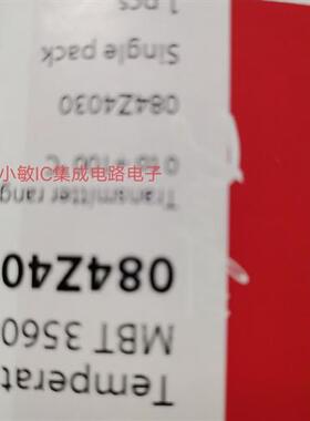 议价DANFOSS温度传感器MBT3560 0840Z4030 084Z4031 084Z40