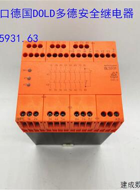 议价德国原装进口DOLD多德安全继电器   BL5931.63现货