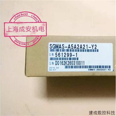议价SGMAS-A5A2A21-Y2安川伺服50w电机保修一年原装进店议价