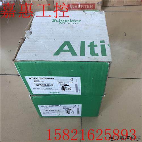 议价原装正品 施耐德 变频器 ATV310H075N4A 三相380-460V 0.75KW