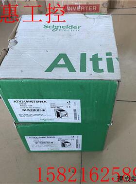 议价原装正品 施耐德 变频器 ATV310H075N4A 三相380-460V 0.75KW