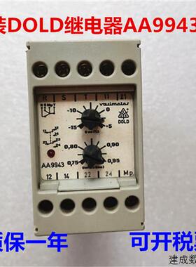 议价原装DOLD继电器AA9943.12现货