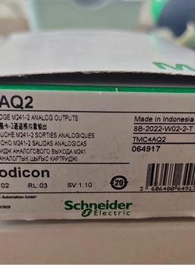 议价施耐德扩展板 TMC4AI2/TMC4AQ2/TMC2AI2/TMC2AQ2