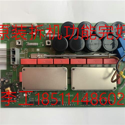 议价A5E00094380原装拆机6SE7023-4TP50-4TP60-4TP70变频器驱动板