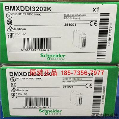议价BMXDDO6402K施耐德离散量DC输出模块64点输出24V晶体管全新原