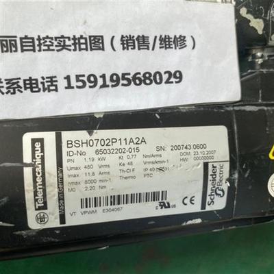 议价伺服电机BSH0702P11A2A 现货议价