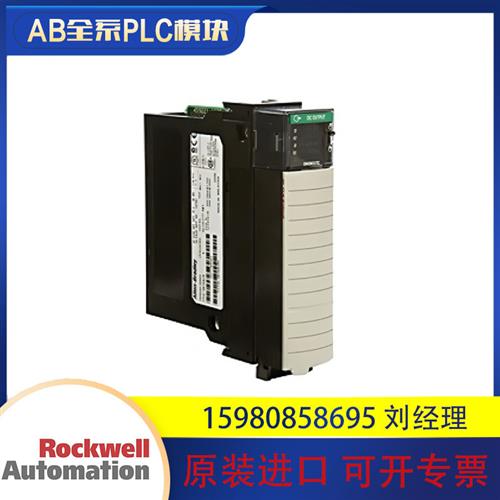 议价1756-OF8 1756-OF4 1756-A4 罗克韦尔模块 原装现货 顺丰包