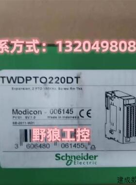 议价TWDPTO220DT施耐德PLC可编程控制器模块全新原装正品TWDPTO22