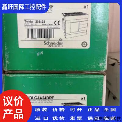 议价施耐德PLC模块  TWDLCAA24DRF  全新原装