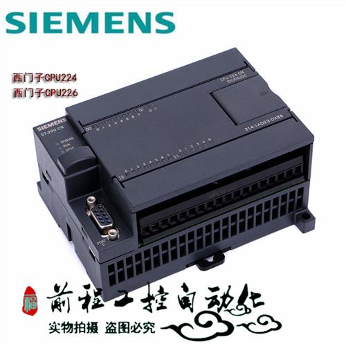议价6ES7 214-1AD23-0XB8 CPU224CN 详情询问客服