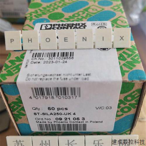 议价0921053 ST-SILA250-UK4菲尼克斯LED250V保险丝插头 全新原装