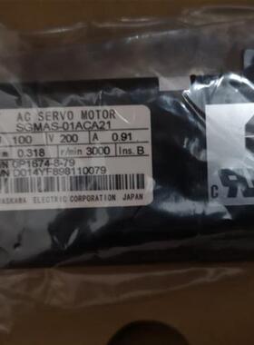 议价SGM-04AW14原装伺服电机全新质保一年现货包邮欢迎询价