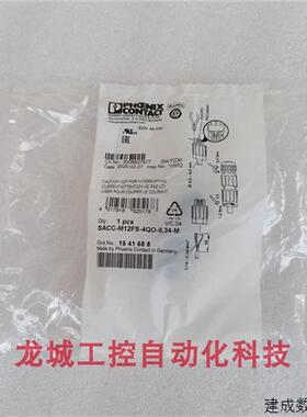 议价*现货销售*全新菲尼克斯连接器SACC-M12FS-4QO-0,34-M现货164