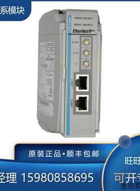 议价1769-OB8-CC 1769-OB8K 1769-OF2 1769-OF2-CC 罗克韦尔 AB