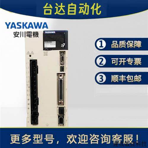 议价安川伺服SGD7S-5R5A00A/7R6/120A01A/SGDV-180A11A/200A/330A