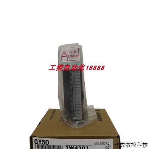 议价程控器QY50 AJ65SBTB32-8DT2 Q172CPUN Q66DA-G Q170MSCPU QD