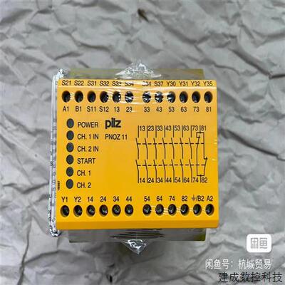 议价774080 全新皮尔兹 PNOZ 11 24VAC 24V
