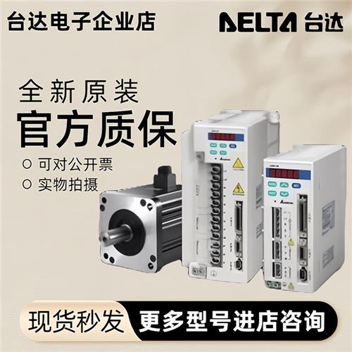 议价ECMA-C30401GS/ES/0602PS/C20604RS/CA0807SS/HS/FS伺服