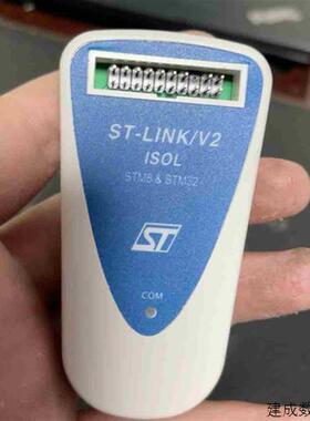 议价ST-LINKV2-ISOL STM328 在线调试器拍前询价