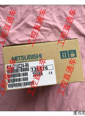 议价正品三菱A1SJ71UC24-R4日本制造AISJ7IUC24-R4