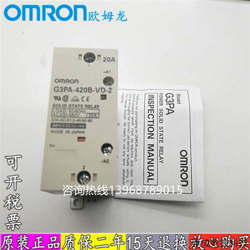 议价原装固态继电器G3PB-235B-VD/G3PE-235B/G3PA-240B-VD/G32A-A