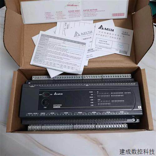 议价工程余货带包装台达PLC DVP60ES200R 可程式设计