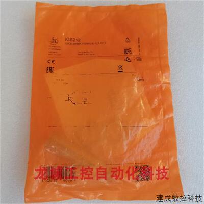 议价全新原装易福门 IFM 感应式传感器IGS212现货