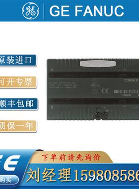 议价GE 通用电气模块 IC200ALG266 IC200ALG326 原装进口 保质一