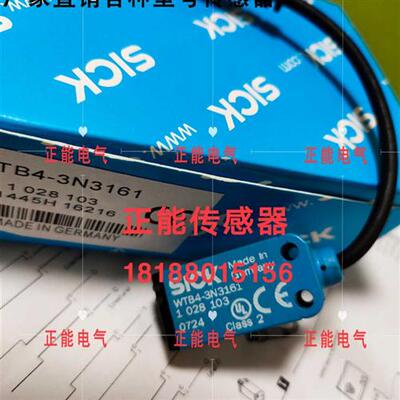 议价原装WTB4-3N3161 WTB4-3P3161 WTB4-3P3161S11 PRK5/4P-200-M