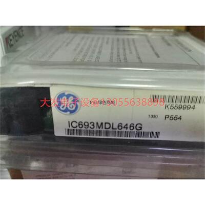 议价通用电气PLC模块 输入模块IC693MDL646G 1个