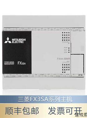 议价三菱PLC FX3SA-10MR /14MR/20MR/30MR/MT 10MT 14MT 30MT质保
