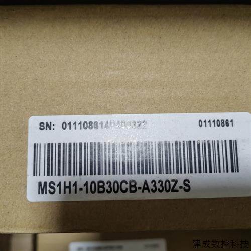 议价汇川MS1H1-10B30CB-A330Z-S