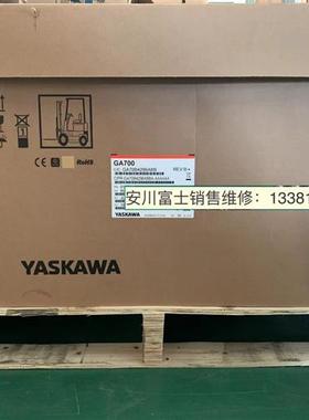 议价全新原装安川变频器GA700系列CIPR-GA70B4296ABBA 132kw 400V
