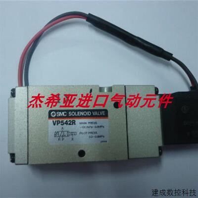 议价SMC电磁阀VP542-5DZ-03A VP342R-5DZ1-02A VP342R-5EZ-F VP54