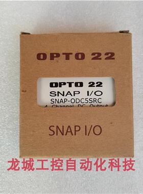 议价*现货销售*全新原装奥普图 模块 SNAP-ODC5SRC 现货