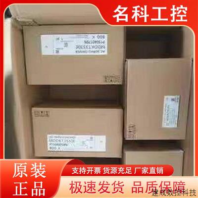议价MSM022A1E伺服电机MSMA022A1E/012/042/082A1C/A议价
